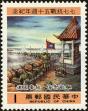 Stamp ID#154030 (1-172-1552)
