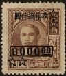 Stamp ID#152636 (1-172-156)