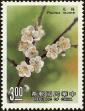 Stamp ID#154048 (1-172-1570)