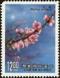 Stamp ID#154050 (1-172-1572)