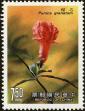 Stamp ID#154052 (1-172-1574)