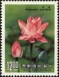 Stamp ID#154053 (1-172-1575)