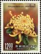 Stamp ID#154056 (1-172-1578)