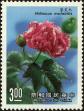 Stamp ID#154057 (1-172-1579)