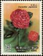 Stamp ID#154058 (1-172-1580)