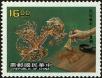Stamp ID#154065 (1-172-1587)