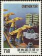 Stamp ID#154070 (1-172-1592)
