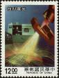 Stamp ID#154072 (1-172-1594)