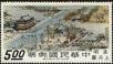 Stamp ID#154079 (1-172-1601)