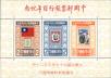 Stamp ID#154108 (1-172-1630)