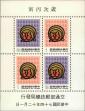 Stamp ID#154118 (1-172-1640)