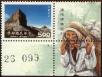 Stamp ID#154149 (1-172-1671)