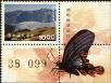 Stamp ID#154151 (1-172-1673)