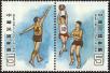 Stamp ID#154163 (1-172-1685)