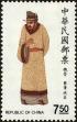 Stamp ID#154171 (1-172-1693)