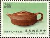 Stamp ID#154194 (1-172-1716)