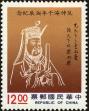 Stamp ID#154197 (1-172-1719)