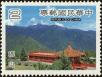 Stamp ID#154207 (1-172-1729)