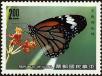Stamp ID#154212 (1-172-1734)