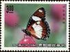 Stamp ID#154213 (1-172-1735)