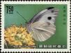 Stamp ID#154214 (1-172-1736)