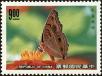 Stamp ID#154215 (1-172-1737)