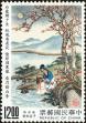 Stamp ID#154222 (1-172-1744)