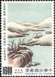 Stamp ID#154223 (1-172-1745)