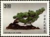 Stamp ID#154224 (1-172-1746)