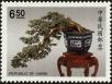 Stamp ID#154225 (1-172-1747)