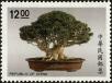 Stamp ID#154226 (1-172-1748)