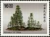 Stamp ID#154227 (1-172-1749)