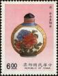Stamp ID#154229 (1-172-1751)