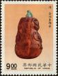 Stamp ID#154230 (1-172-1752)