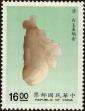 Stamp ID#154231 (1-172-1753)