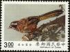 Stamp ID#154233 (1-172-1755)