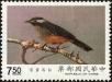 Stamp ID#154234 (1-172-1756)