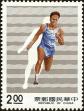 Stamp ID#154236 (1-172-1758)