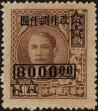 Stamp ID#152655 (1-172-175)