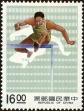 Stamp ID#154239 (1-172-1761)