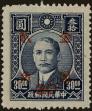 Stamp ID#152658 (1-172-178)