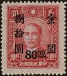 Stamp ID#152659 (1-172-179)