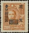 Stamp ID#152662 (1-172-182)