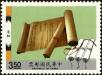 Stamp ID#154324 (1-172-1846)