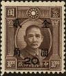 Stamp ID#152664 (1-172-184)