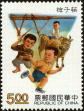 Stamp ID#154333 (1-172-1855)