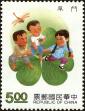 Stamp ID#154335 (1-172-1857)