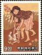 Stamp ID#154338 (1-172-1860)