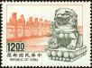 Stamp ID#154346 (1-172-1868)