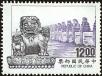 Stamp ID#154347 (1-172-1869)
